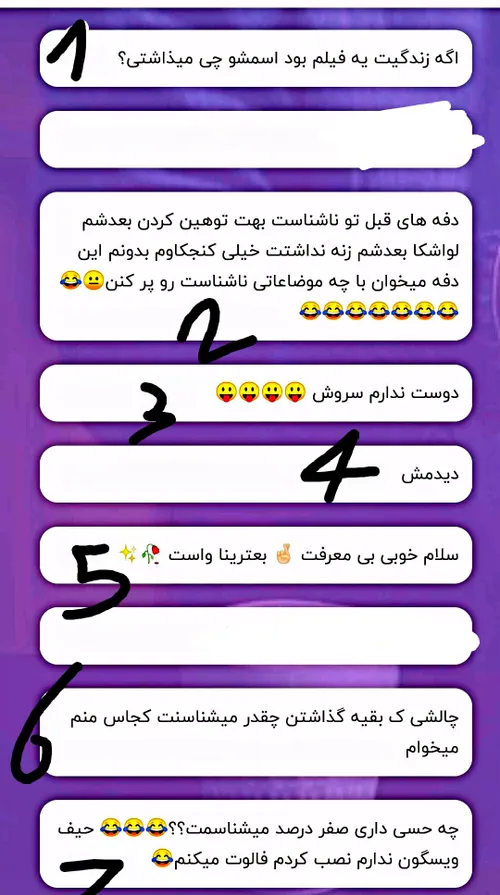 1:اگر فیلم بود تلاش سخت میزاشتم اسم شو...