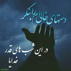 محتاج دعاهاتونم....