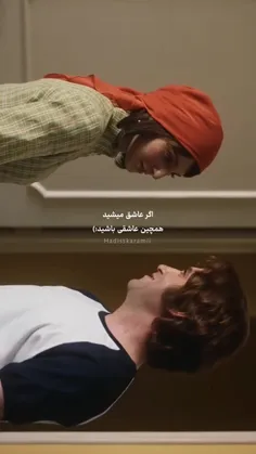 اینطوری عاشق بشید >>>