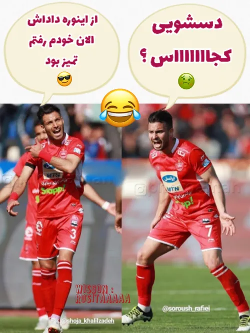 وااای 😂 سر ادیت زدنش خودم انقد خندیدم ک نگو 😂 البته اینم 