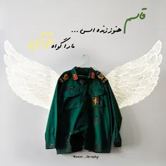 #قهرمان_من