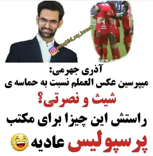 آذر خانم😂🍆