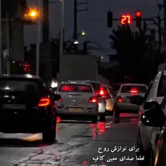 تـــو بـا خداحـافظی‌ها