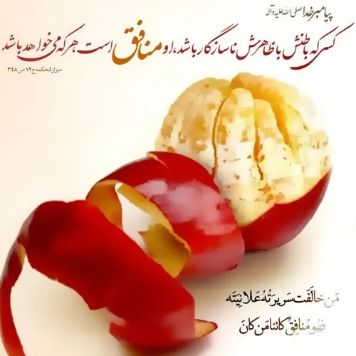 در دل دو دوست نمیگنجد .