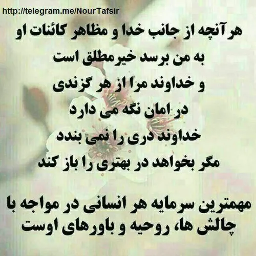 عکس نوشته amirmansur 22847643 - عکس ویسگون