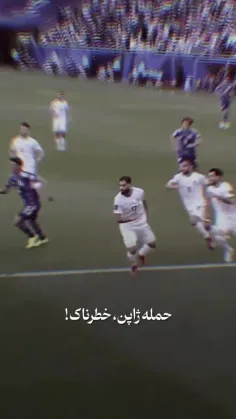 برد تیم ملی ایران بر هموطنان مبارک 