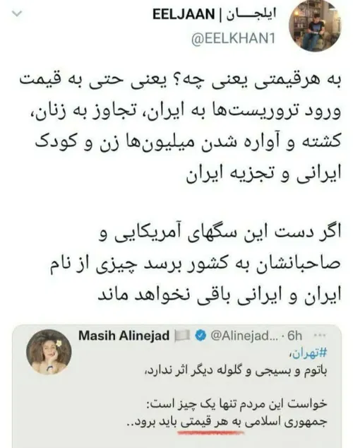 کلامی بشنویم از مادر عروس://