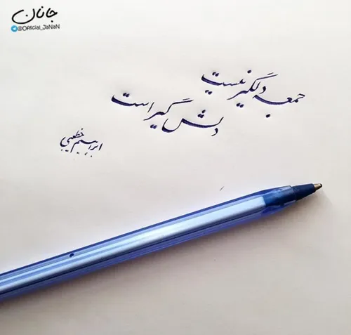 عکس نوشته aylar 24927317 - عکس ویسگون