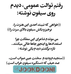 توالت عمومی...