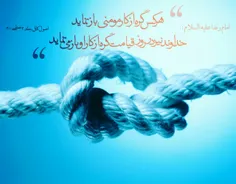 🌻 امام رضا(علیه السلام):