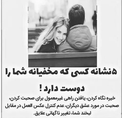 عاشقانه ها javan98 28329126 - عکس ویسگون