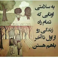 عشقولیا بکوبین لایککک