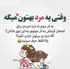 عکس نوشته sama12 32425540