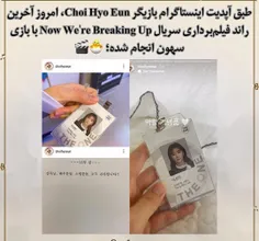 بزودی اکتر سهون را دوباره میبینم❤️🐣