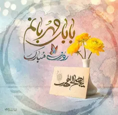 یا مهدی ادرکنی