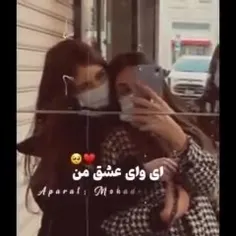 مخام کنارم باشی همیشع🤤🤍🔗