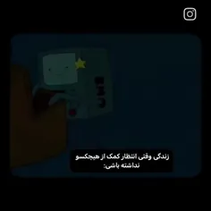 👆🏻اینو قرمز می‌کنیـ 🐰