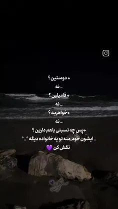 تگش کنید🌝🤌🏻💗