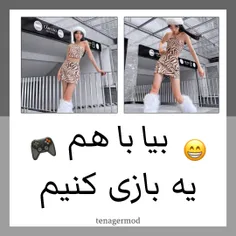 بیا با هم بازی کنیم 😂💙🤭