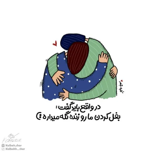 لایک فالو کامنت یادتون نره پست جدید عشق love عاشقانه