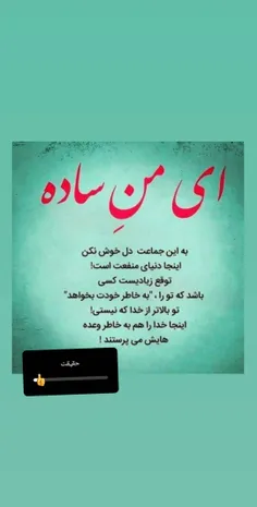 عکس نوشته s.somi 30419784