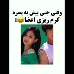 سمممممممممم🤣🤣🤣🤣