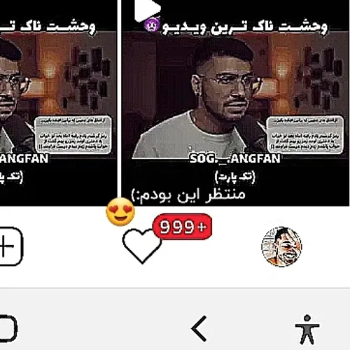 بعد ۱ روز بالاخره لایک +۹۹۹😍😂