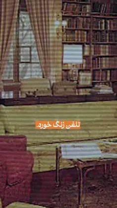 به بهانهٔ مرگ  کارتر!