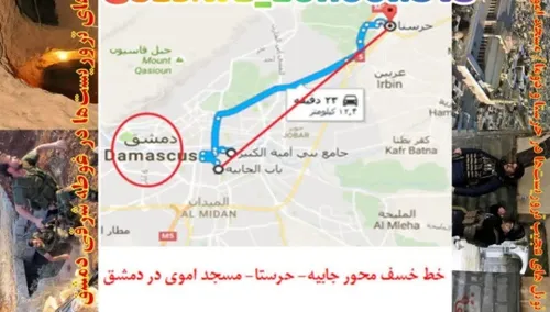 ❌ وقوع زلزله بزرگ دمشق و پیچ تاریخی آخرالزمان پیش از ظهور