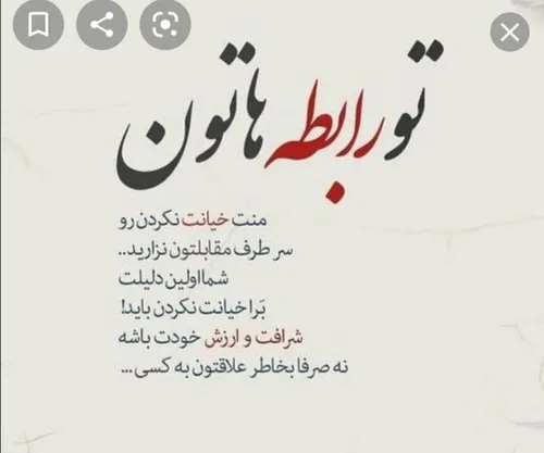 لایک فالو کامنت یادتون نره پستای قبلم ببین خوشت اومد فالو