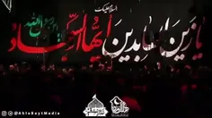 السلام علیک یا زین العابدین _ یا علی بن الحسین (ع)