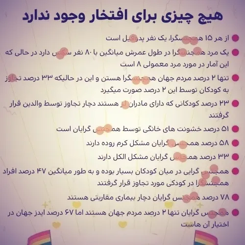 حالا دهانتان را ببندید 😉