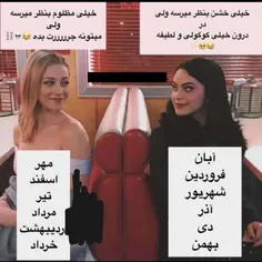 و باز هم همون اینجا من این عکسو فرستادم و چتی که بعدش داش