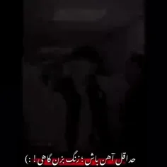 حداقل آهن باش ؛ زنگ بزن گاهی!:)

Clip Wisgoon 