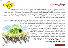 #امام_خامنه_ای