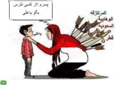 من از کودکی عاشقت بوده ام....