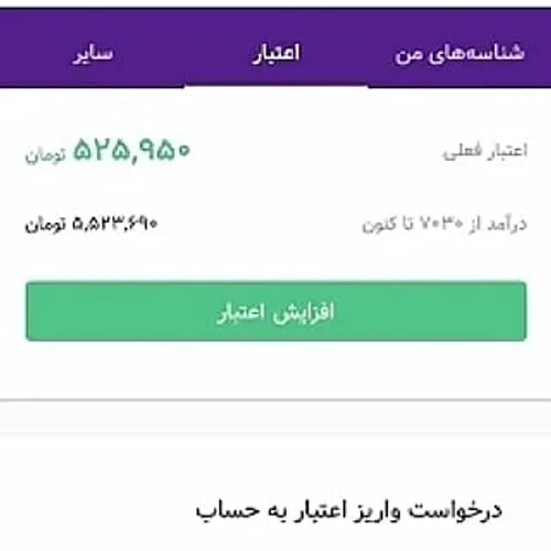 از طریق لینک زیر در سایت کسب ثروت ایرانی و معتبر در چند ث