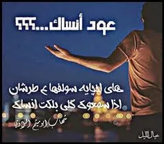 علا  ضحکه انحسدنا إو هیا بس صوت