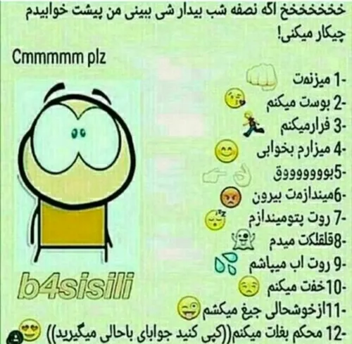 فالو لایک فراموش نشه😻❤👉