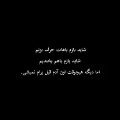 از محدودی در اومدممم