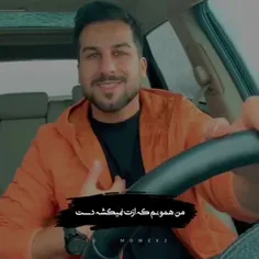 #حسین_منتظری🎤