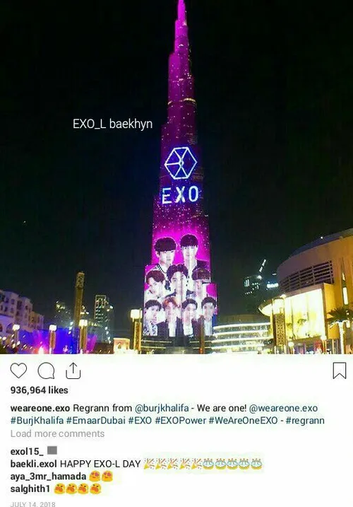 EXO