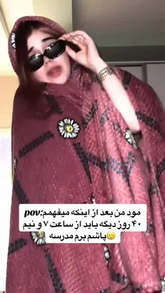 هعیی😥