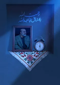 سردار شهید محمدرضا زاهدی 