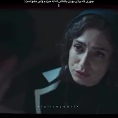 اون‌نخاست‌ولی‌..❤️‍🩹