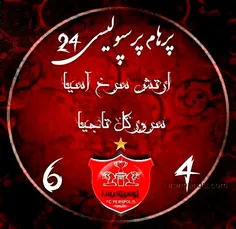 #پرسپولیس