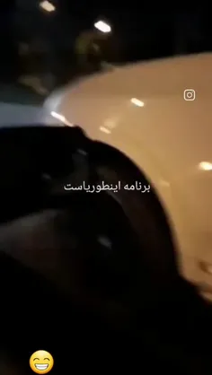 درگ زانتیا و پورشه.... 