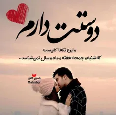 عاشقانه ها haasssaan 27006834