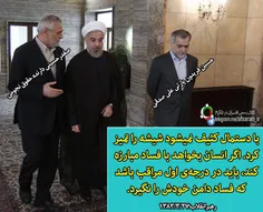 رهبرانقلاب؛1383/3/27: