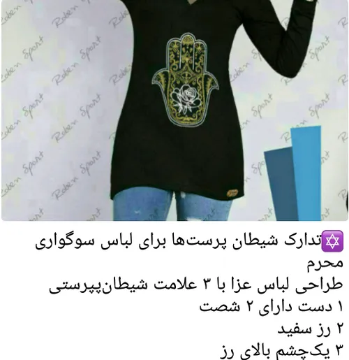 محرم